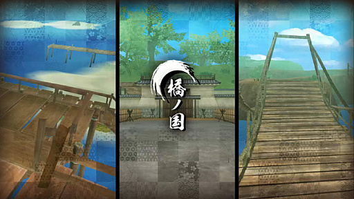 画像ギャラリー No.004のサムネイル画像 / 「かくりよの門 -朧-」,新コンテンツ「試練の地」などを追加する大型アップデートが実施