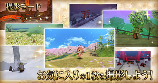 画像ギャラリー No.007のサムネイル画像 / 「かくりよの門 -朧-」,新コンテンツ「試練の地」などを追加する大型アップデートが実施