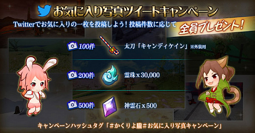 画像ギャラリー No.008のサムネイル画像 / 「かくりよの門 -朧-」,新コンテンツ「試練の地」などを追加する大型アップデートが実施