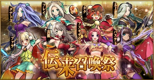 画像ギャラリー No.004のサムネイル画像 / 「かくりよの門 -朧-」,年末年始キャンペーンが本日より開催。最大100連の召喚が無料に