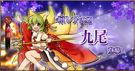 画像ギャラリー No.003のサムネイル画像 / 「かくりよの門 -朧-」,イベント「封じられし龍神の試練」が開催