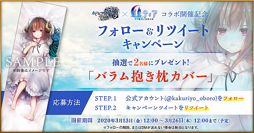 ���������꡼ No.003�Υ���ͥ������ / �֤��������� -۰-�ס��֥����ƥ��� -��������̵�¤���-�פȤΥ���ܥ��٥�ȳ���