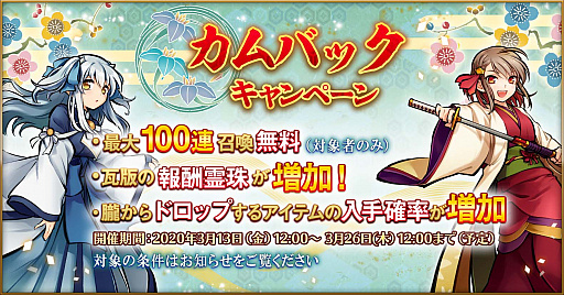 ���������꡼ No.004�Υ���ͥ������ / �֤��������� -۰-�ס��֥����ƥ��� -��������̵�¤���-�פȤΥ���ܥ��٥�ȳ���