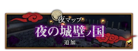 画像ギャラリー No.004のサムネイル画像 / 「かくりよの門 -朧-」,激レアと京レアの出現確率が2倍になるイベント開催