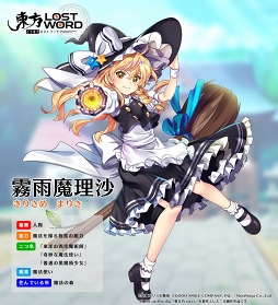 東方projectを原作としたスマホ向けrpg 東方lostword が発表に 公式サイト 公式twitterがオープンし 事前登録の受付もスタート