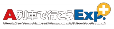 画像ギャラリー No.001のサムネイル画像 / TGS 2019で「A列車で行こうExp.+」のスペシャルステージが実施決定