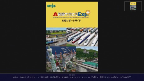 ꡼ No.003 | DLǡA֤ǹԤExp.+ס߰ƽΡ֡Żǡ۹άݡȥɡפͽŵȤ°