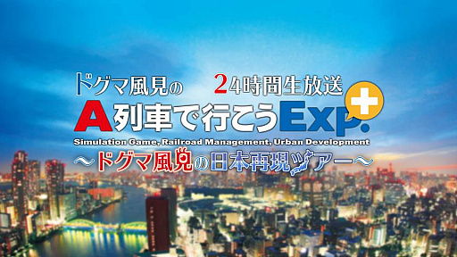 ꡼ No.001 | A֤ǹԤExp.+פ24Ȥ12132100ۿ