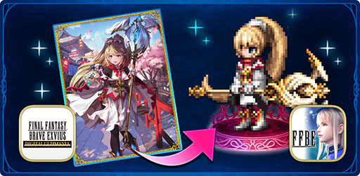 カード召喚で入手したデジタルカードのユニット化も可能 サポートアプリ Ffbe デジタル アルティマニア で事前登録の受付が開始に