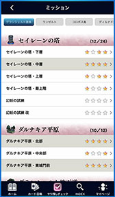 ꡼ No.005 | ɾꤷǥ륫ɤΥ˥åȲǽݡȥץFFBE ǥ ƥޥ˥פǻϿμդϤ