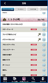 ꡼ No.006 | ɾꤷǥ륫ɤΥ˥åȲǽݡȥץFFBE ǥ ƥޥ˥פǻϿμդϤ