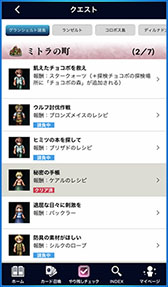 ꡼ No.007 | ɾꤷǥ륫ɤΥ˥åȲǽݡȥץFFBE ǥ ƥޥ˥פǻϿμդϤ