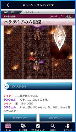 ꡼ No.008 | ɾꤷǥ륫ɤΥ˥åȲǽݡȥץFFBE ǥ ƥޥ˥פǻϿμդϤ