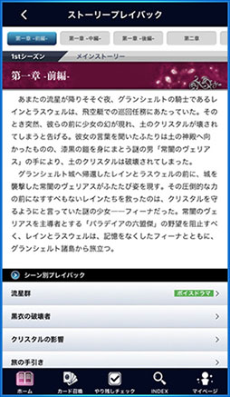 ꡼ No.009 | ɾꤷǥ륫ɤΥ˥åȲǽݡȥץFFBE ǥ ƥޥ˥פǻϿμդϤ