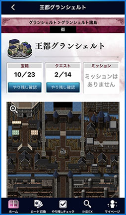 ꡼ No.013 | ɾꤷǥ륫ɤΥ˥åȲǽݡȥץFFBE ǥ ƥޥ˥פǻϿμդϤ