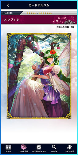 ꡼ No.014 | ɾꤷǥ륫ɤΥ˥åȲǽݡȥץFFBE ǥ ƥޥ˥פǻϿμդϤ