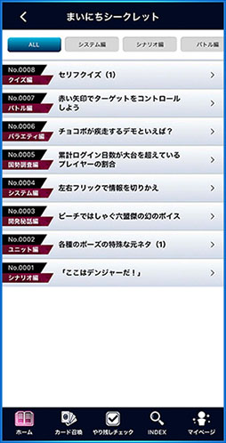 ꡼ No.017 | ɾꤷǥ륫ɤΥ˥åȲǽݡȥץFFBE ǥ ƥޥ˥פǻϿμդϤ