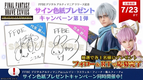 ꡼ No.001 | FFBEפΥݡȥץFFBE ǥ ƥޥ˥פ꡼֤Ĥåפ֥ɤΥ˥åȲפʤԤϢȤǽ⽼