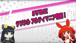 ꡼ No.004 | FFBEפΥݡȥץFFBE ǥ ƥޥ˥פ꡼֤Ĥåפ֥ɤΥ˥åȲפʤԤϢȤǽ⽼