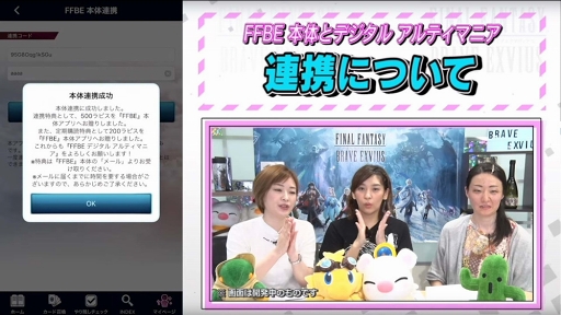 ꡼ No.006 | FFBEפΥݡȥץFFBE ǥ ƥޥ˥פ꡼֤Ĥåפ֥ɤΥ˥åȲפʤԤϢȤǽ⽼