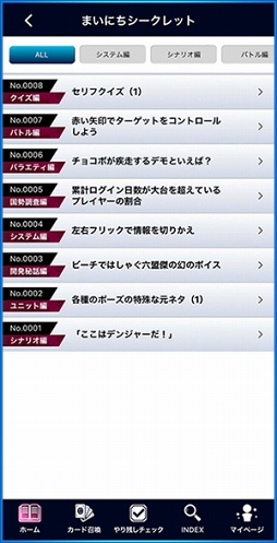 ꡼ No.007 | FFBEפΥݡȥץFFBE ǥ ƥޥ˥פ꡼֤Ĥåפ֥ɤΥ˥åȲפʤԤϢȤǽ⽼