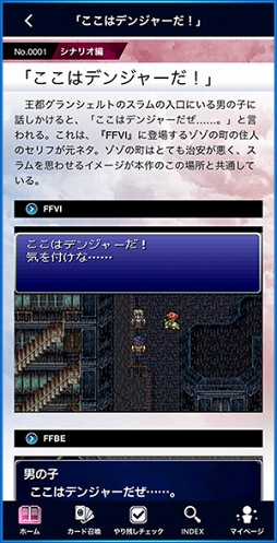 ꡼ No.008 | FFBEפΥݡȥץFFBE ǥ ƥޥ˥פ꡼֤Ĥåפ֥ɤΥ˥åȲפʤԤϢȤǽ⽼