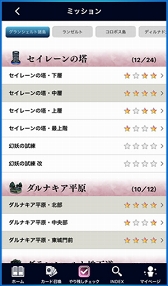 ꡼ No.009 | FFBEפΥݡȥץFFBE ǥ ƥޥ˥פ꡼֤Ĥåפ֥ɤΥ˥åȲפʤԤϢȤǽ⽼