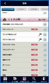 ꡼ No.010 | FFBEפΥݡȥץFFBE ǥ ƥޥ˥פ꡼֤Ĥåפ֥ɤΥ˥åȲפʤԤϢȤǽ⽼