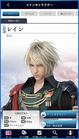 ꡼ No.018 | FFBEפΥݡȥץFFBE ǥ ƥޥ˥פ꡼֤Ĥåפ֥ɤΥ˥åȲפʤԤϢȤǽ⽼