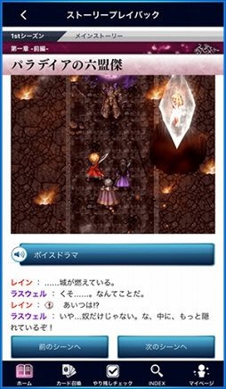 ꡼ No.020 | FFBEפΥݡȥץFFBE ǥ ƥޥ˥פ꡼֤Ĥåפ֥ɤΥ˥åȲפʤԤϢȤǽ⽼