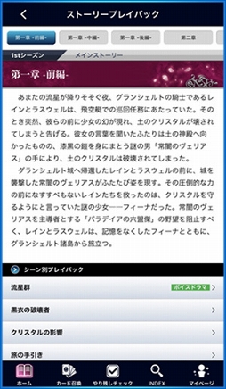 ꡼ No.021 | FFBEפΥݡȥץFFBE ǥ ƥޥ˥פ꡼֤Ĥåפ֥ɤΥ˥åȲפʤԤϢȤǽ⽼