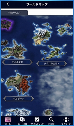 ꡼ No.022 | FFBEפΥݡȥץFFBE ǥ ƥޥ˥פ꡼֤Ĥåפ֥ɤΥ˥åȲפʤԤϢȤǽ⽼