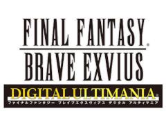 カード召喚で入手したデジタルカードのユニット化も可能 サポートアプリ Ffbe デジタル アルティマニア で事前登録の受付が開始に