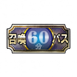 画像ギャラリー No.002のサムネイル画像 / 「FFBE デジタル アルティマニア」の1st アニバーサリーキャンペーンが開催