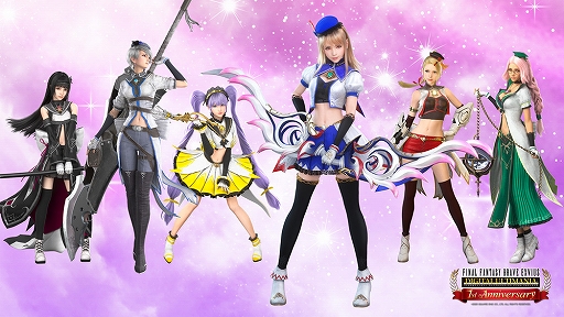 画像ギャラリー No.004のサムネイル画像 / 「FFBE デジタル アルティマニア」の1st アニバーサリーキャンペーンが開催