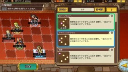 新作ブラウザゲーム インペリアル サガ エクリプス の事前登録受付が本日スタート 直良有祐氏デザインの新キャラクターが登場