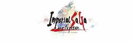 画像ギャラリー No.002のサムネイル画像 / 「インペリアル サガ エクリプス」が「LinksMate」の対象コンテンツに追加