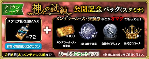 ���������꡼ No.011�Υ���ͥ������ / �֥���ڥꥢ�� ���� ������ץ��ס������٥�ȡֿ����λ����׳���