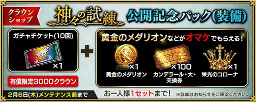 ���������꡼ No.012�Υ���ͥ������ / �֥���ڥꥢ�� ���� ������ץ��ס������٥�ȡֿ����λ����׳���