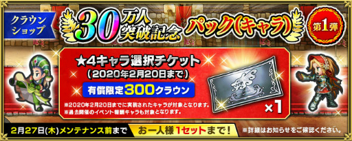 ���������꡼ No.002�Υ���ͥ������ / �֥��󥵥���30�������˵�ǰ�������ȡ��꡼��4�Ϥ����