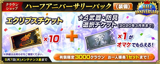 ꡼ No.006 | ֥ڥꥢ  ץסϡե˥С꡼ڡ󤬳