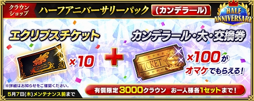 ꡼ No.007 | ֥ڥꥢ  ץסϡե˥С꡼ڡ󤬳