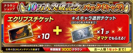 ���������꡼ No.002�Υ���ͥ������ / �֥���ڥꥢ�� ���� ������ץ��פ�40�������˵�ǰ�����ڡ��󤬳��š�6��4���ޤ�