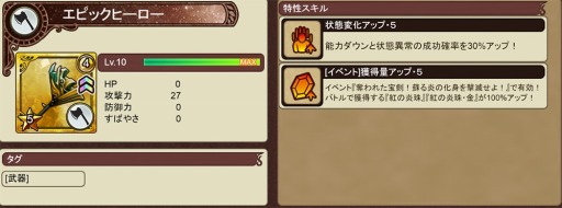 ���������꡼ No.006�Υ���ͥ������ / �֥���ڥꥢ�� ���� ������ץ��פ�40�������˵�ǰ�����ڡ��󤬳��š�6��4���ޤ�