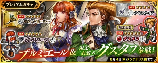 ���������꡼ No.012�Υ���ͥ������ / �֥���ڥꥢ�� ���� ������ץ��פ�40�������˵�ǰ�����ڡ��󤬳��š�6��4���ޤ�