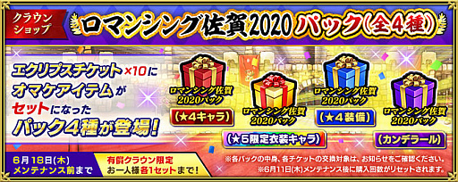 ���������꡼ No.005�Υ���ͥ������ / �֥���ڥꥢ�� ���� ������ץ��ס��ȥ��ޥ󥷥󥰺���2020�����ڡ���ɤ򳫺�