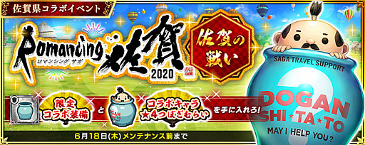 ���������꡼ No.006�Υ���ͥ������ / �֥���ڥꥢ�� ���� ������ץ��ס��ȥ��ޥ󥷥󥰺���2020�����ڡ���ɤ򳫺�