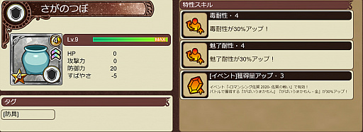 ���������꡼ No.009�Υ���ͥ������ / �֥���ڥꥢ�� ���� ������ץ��ס��ȥ��ޥ󥷥󥰺���2020�����ڡ���ɤ򳫺�