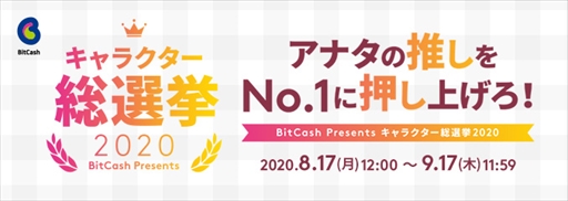 ���������꡼ No.001�Υ���ͥ������ / �֥���ڥꥢ�� ���� ������ץ��ס��ӥåȥ���å���ȥ���饯����������2020�ɱ��祭���ڡ���������������