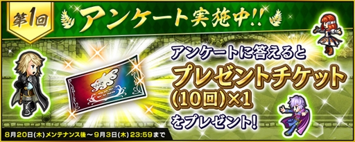 ���������꡼ No.002�Υ���ͥ������ / �֥���ڥꥢ�� ���� ������ץ��ס��ӥåȥ���å���ȥ���饯����������2020�ɱ��祭���ڡ���������������